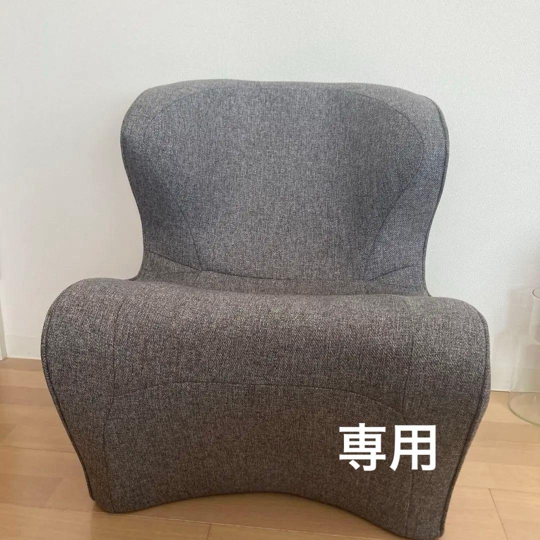 美品　Style ドクターチェアプラス　グレー