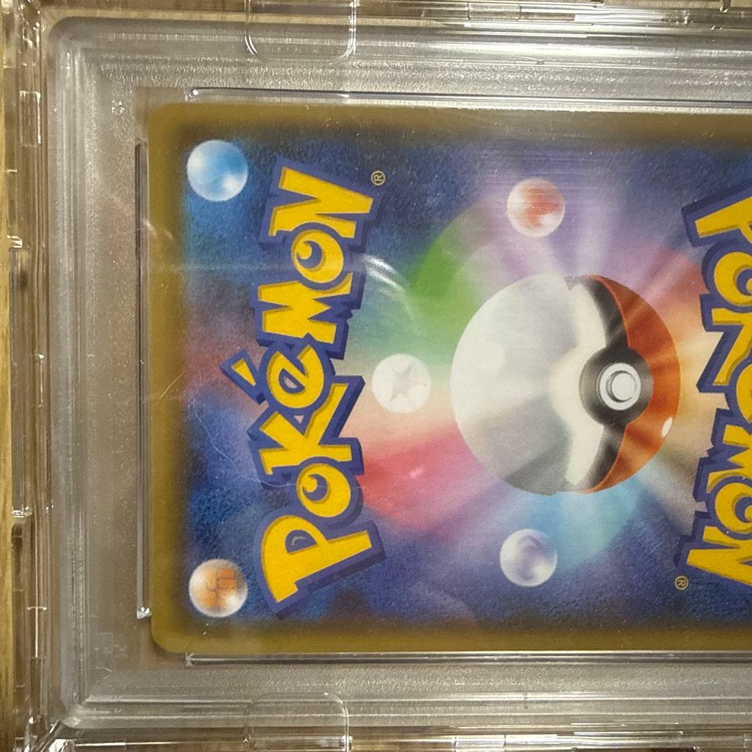 グレイシアVMAX HR s6a 091/069