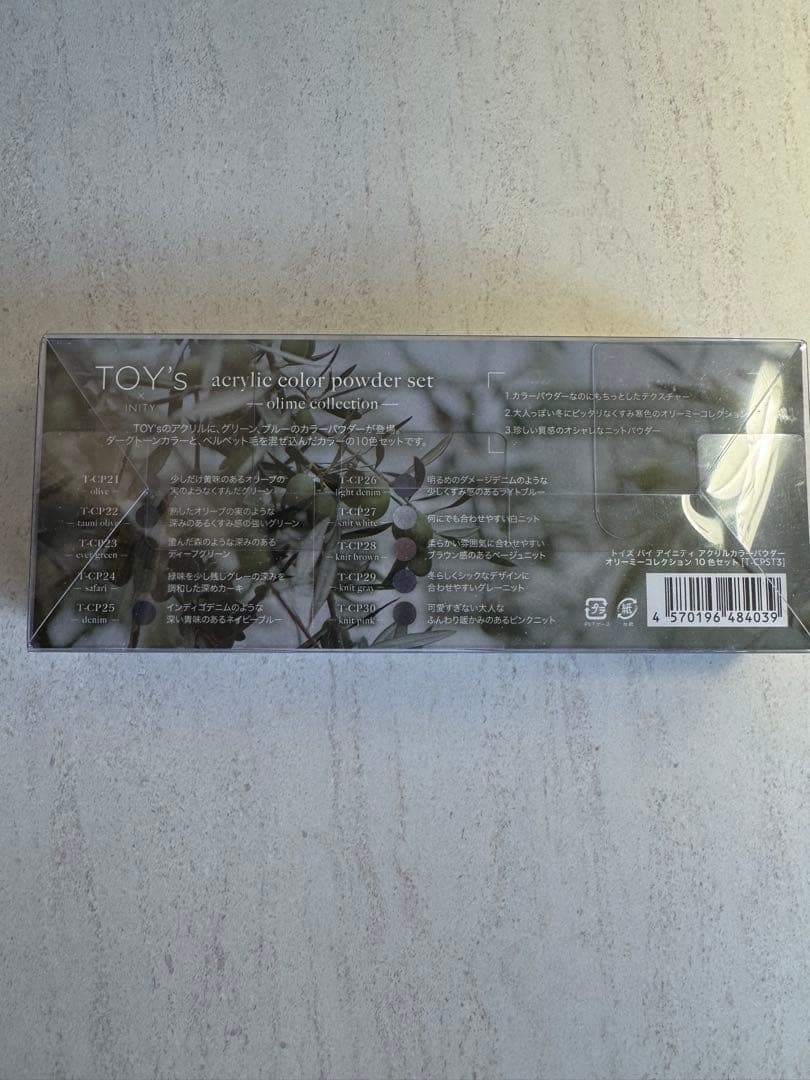 ジェルネイル・ネイルシール TOY's acrylic colorpowderolimecollection