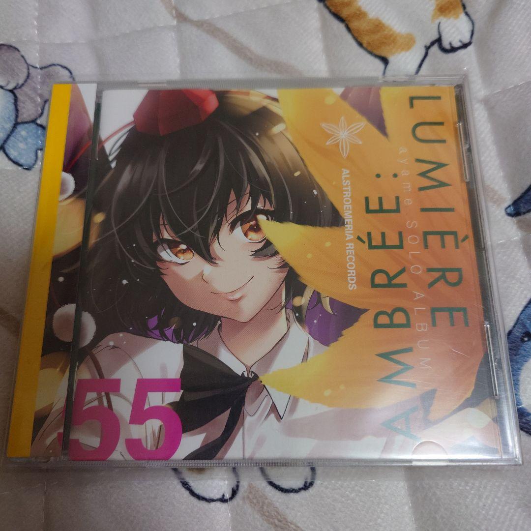 moku様 Alstroemeria Records 3枚セット 東方アレンジ