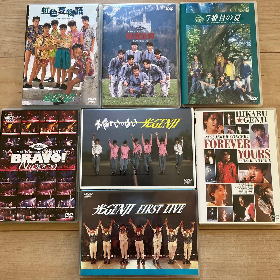 【美品】光GENJI DVD 7枚セット！貴重☆おまけの切り抜き１枚付き！