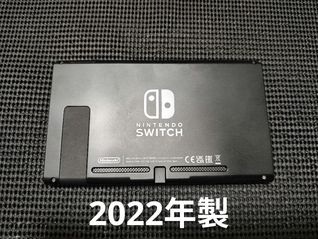 NintendoSwitch　ニンテンドースイッチ本体　2022年製