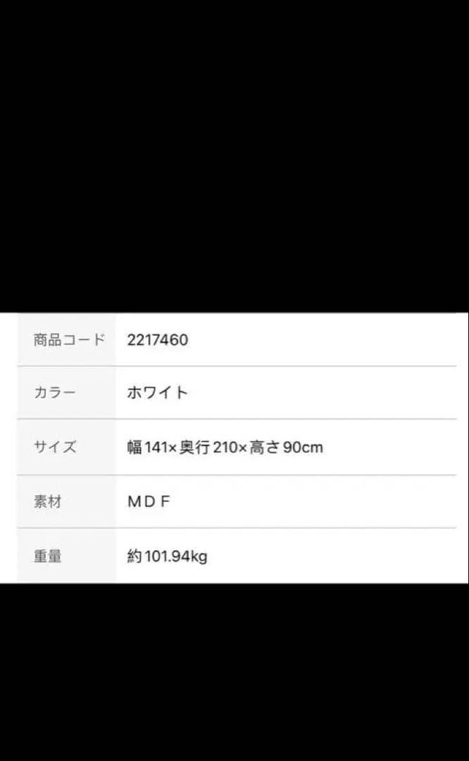 【引取り限定価格】ニトリ　ダブルベッドフレーム　コンソン