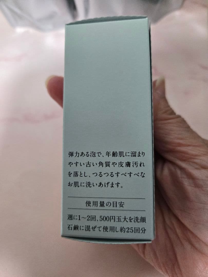 新品未開封　ドモホルンリンクル　化粧落としジェル　洗顔石鹸　セット　おまけ付き