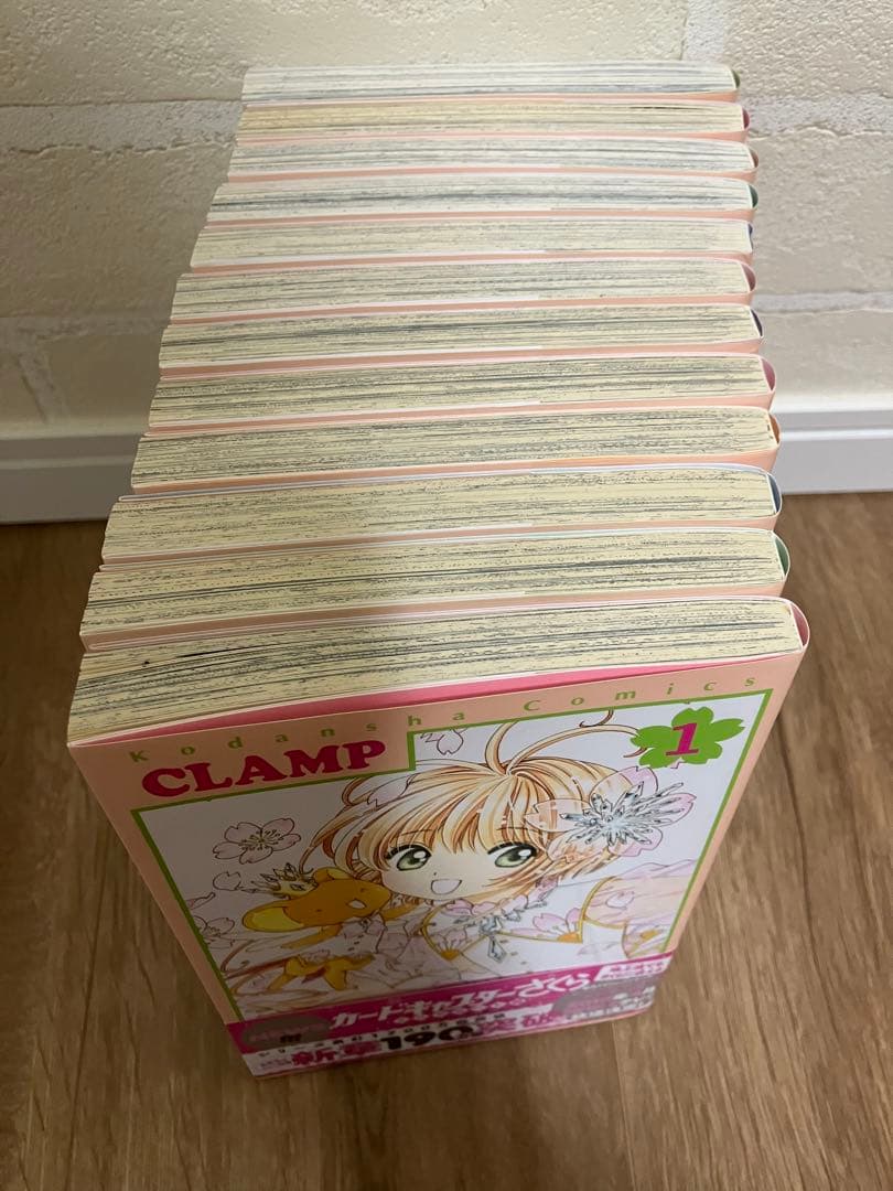 カードキャプターさくら　単行本　まとめ売り