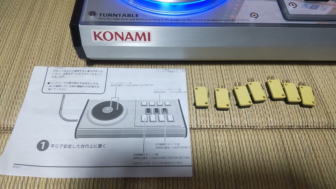 美品 ビートマニア プレミアムコントローラー 静音化 オムロンsw