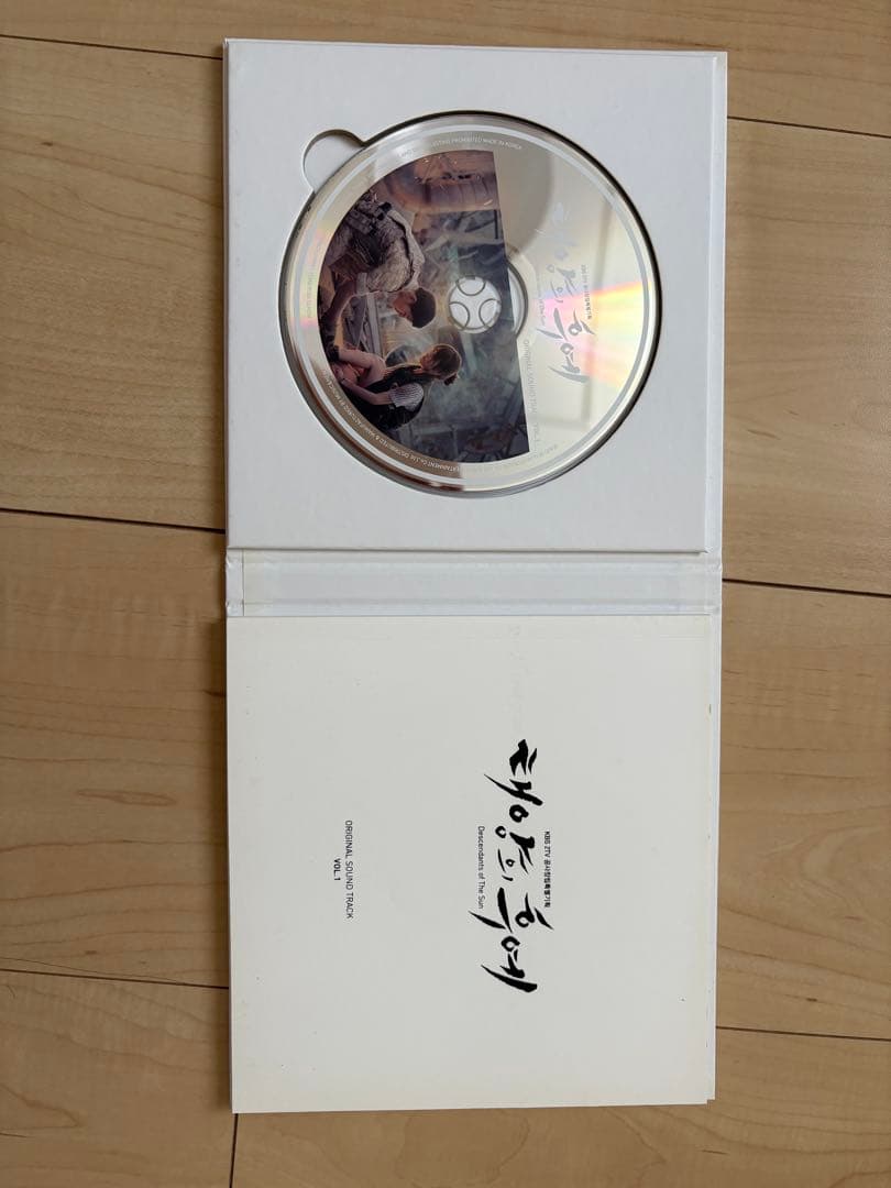 太陽の末裔　オリジナルサウンドトラック 3枚セット