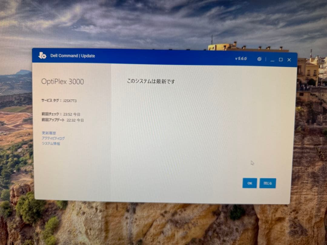 激安！Office搭載Win11 高性能PC 12世代 i5 16GB SSD