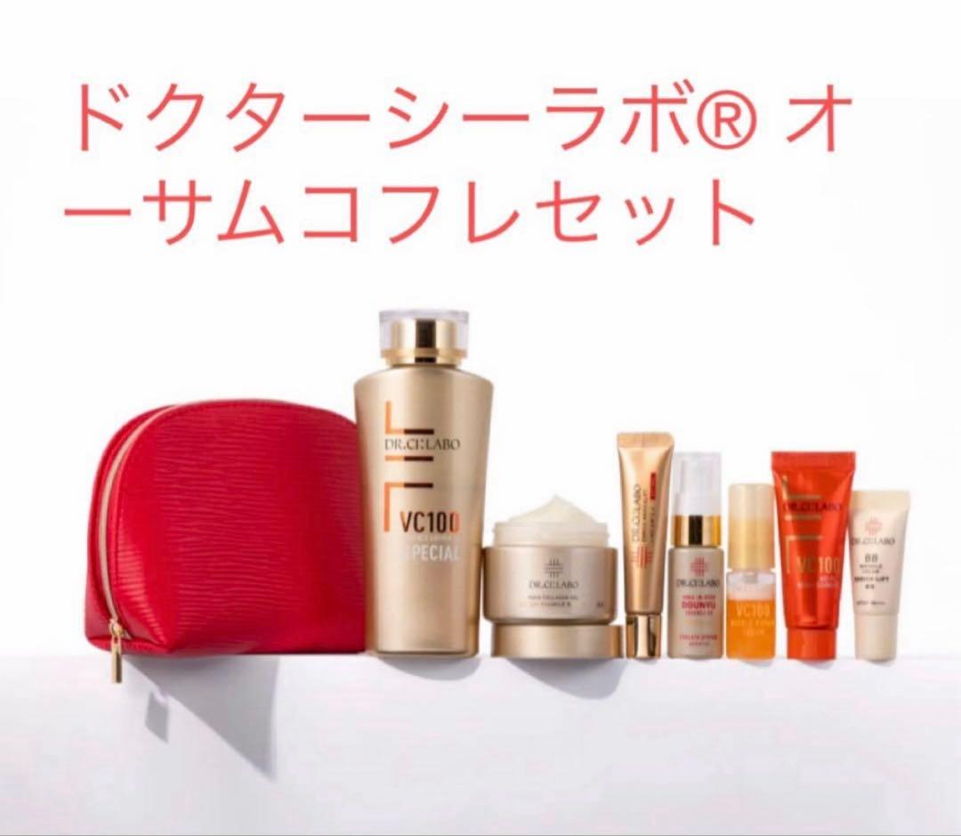 【新品未使用】ドクターシーラボ オーサムコフレ