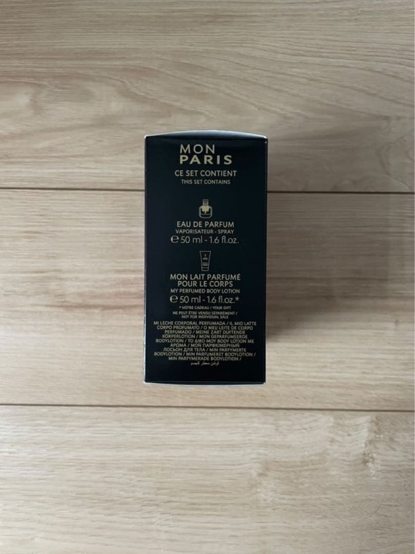モン パリ オーデパルファム 50ml ボディクリーム50mlセット
