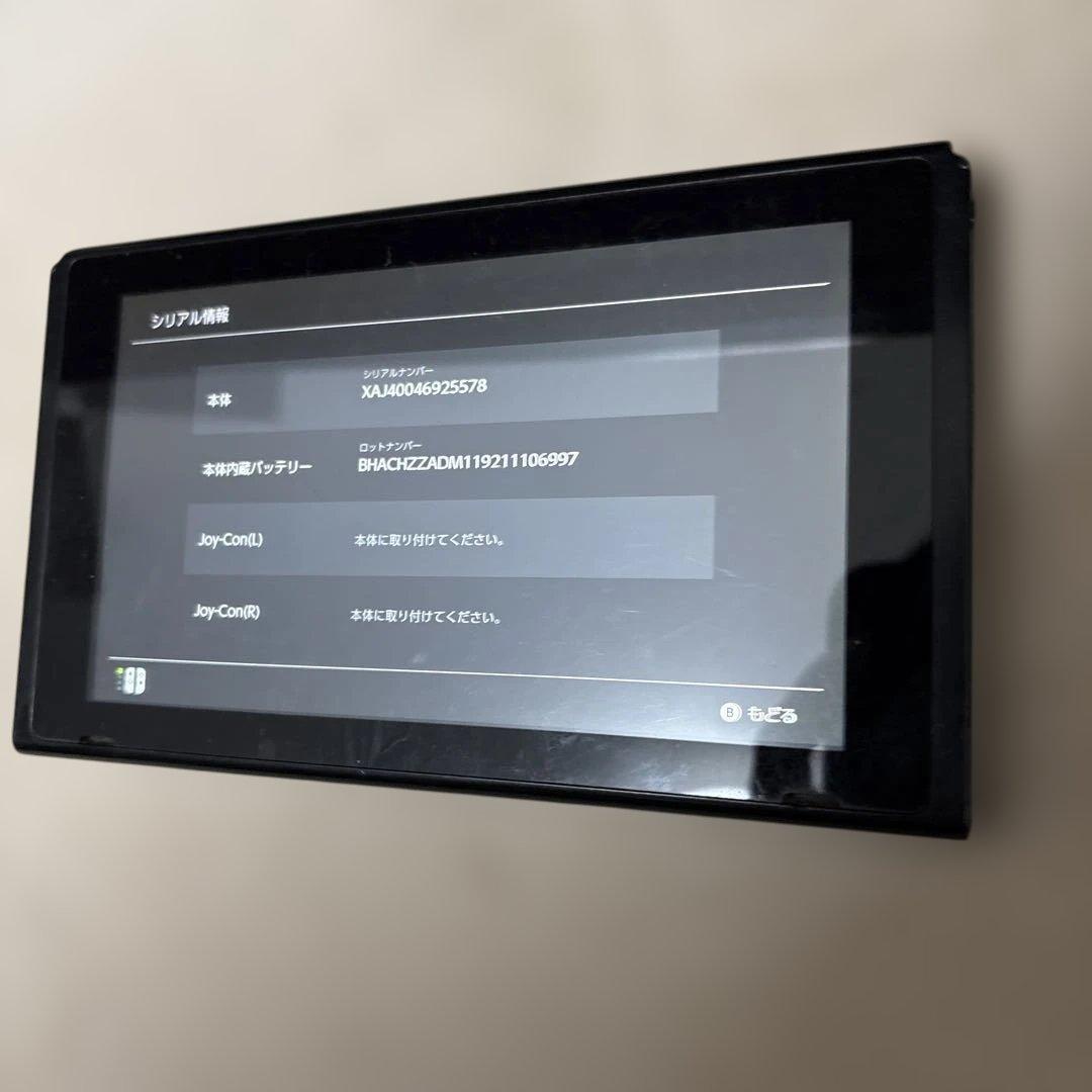 Nintendo Switch 本体 HAC 2018年製