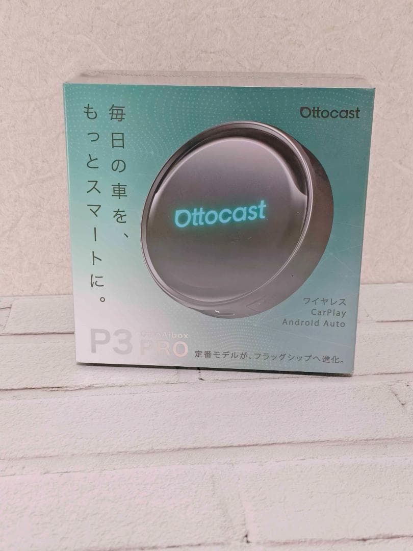 【新品】Ottocast OttoAibox P3 Pro オットキャスト