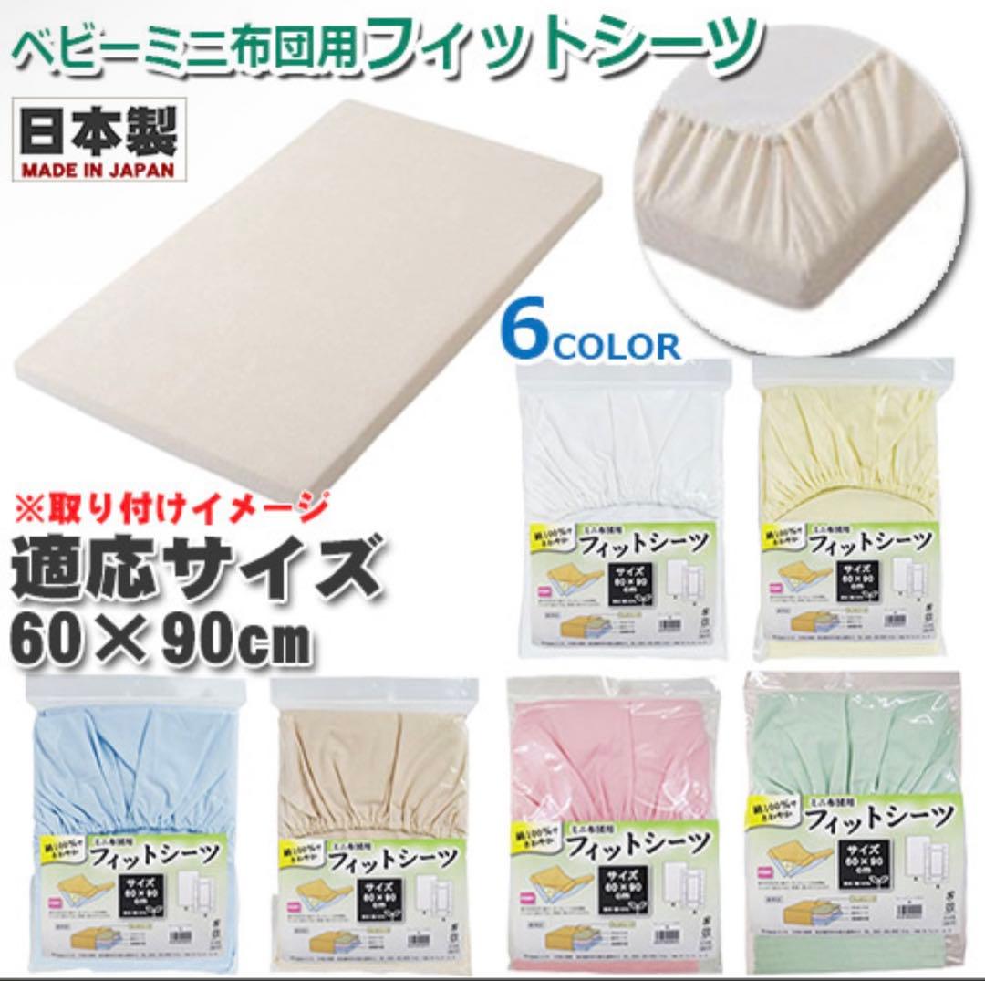 Aprica アップリカ　ベビーベッド　ココネルエアープラス　極美品