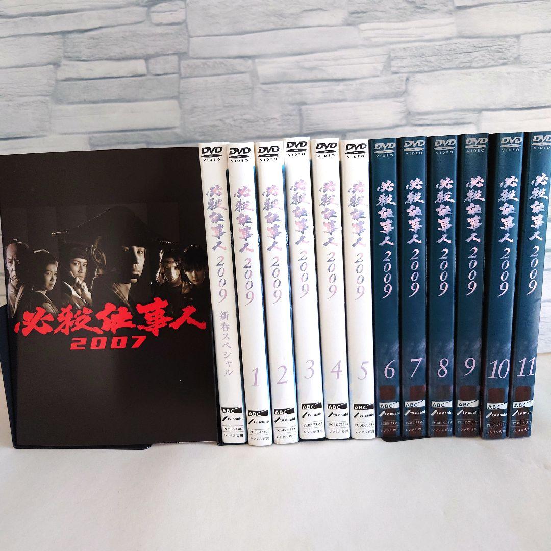 13枚「必殺仕事人」 東山紀之シリーズ　DVD全巻セット　本編全11巻+関連2枚