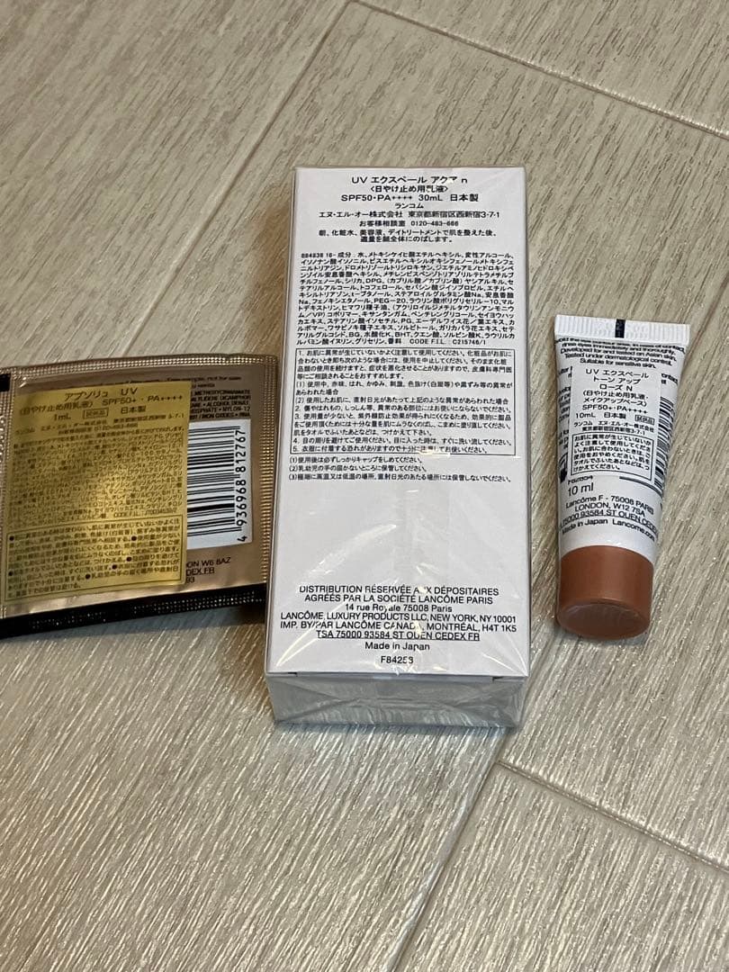 LANCOME UV EXPERT AQUA GEL & MILK セット