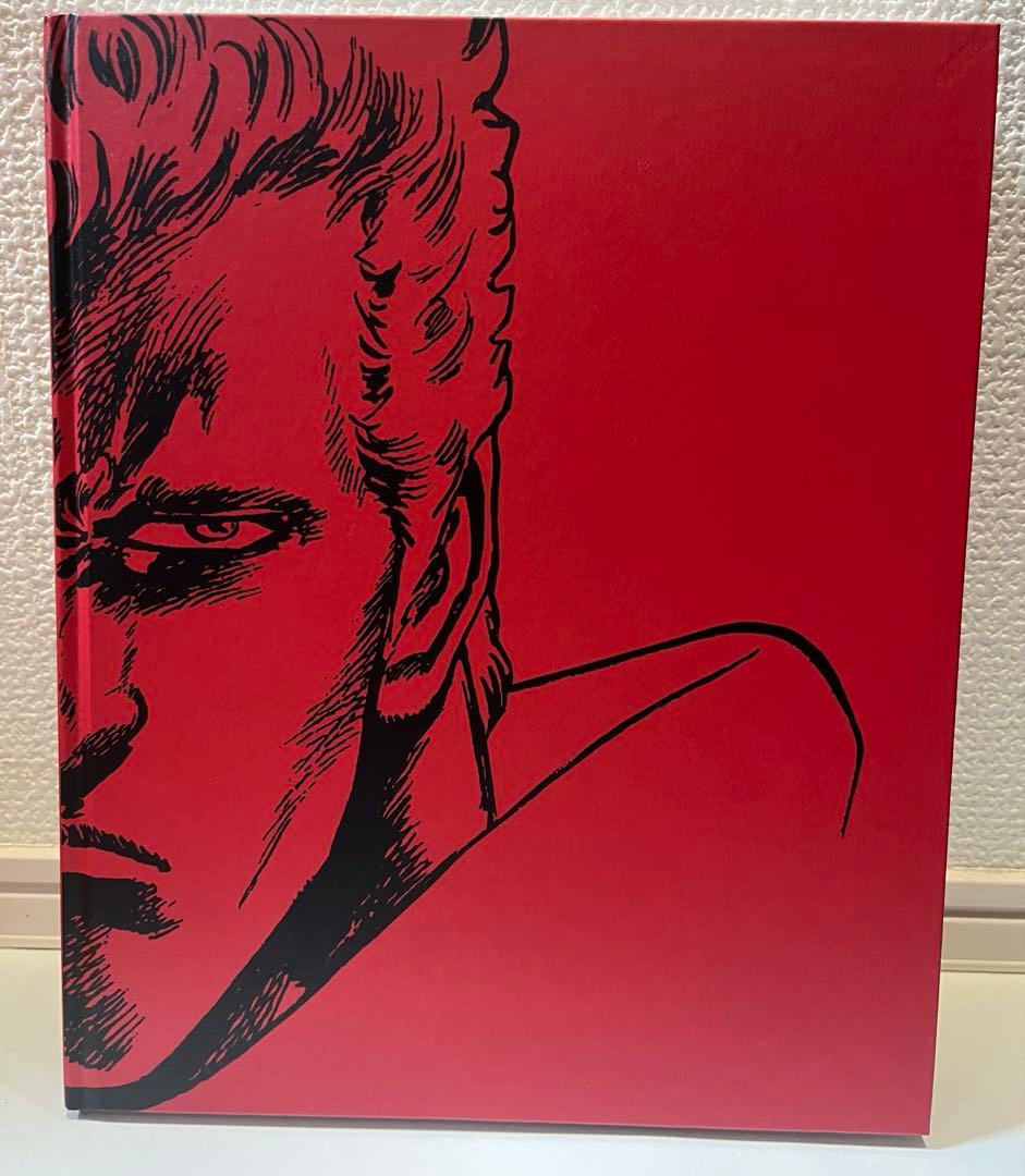 北斗の拳　大原画展　図録