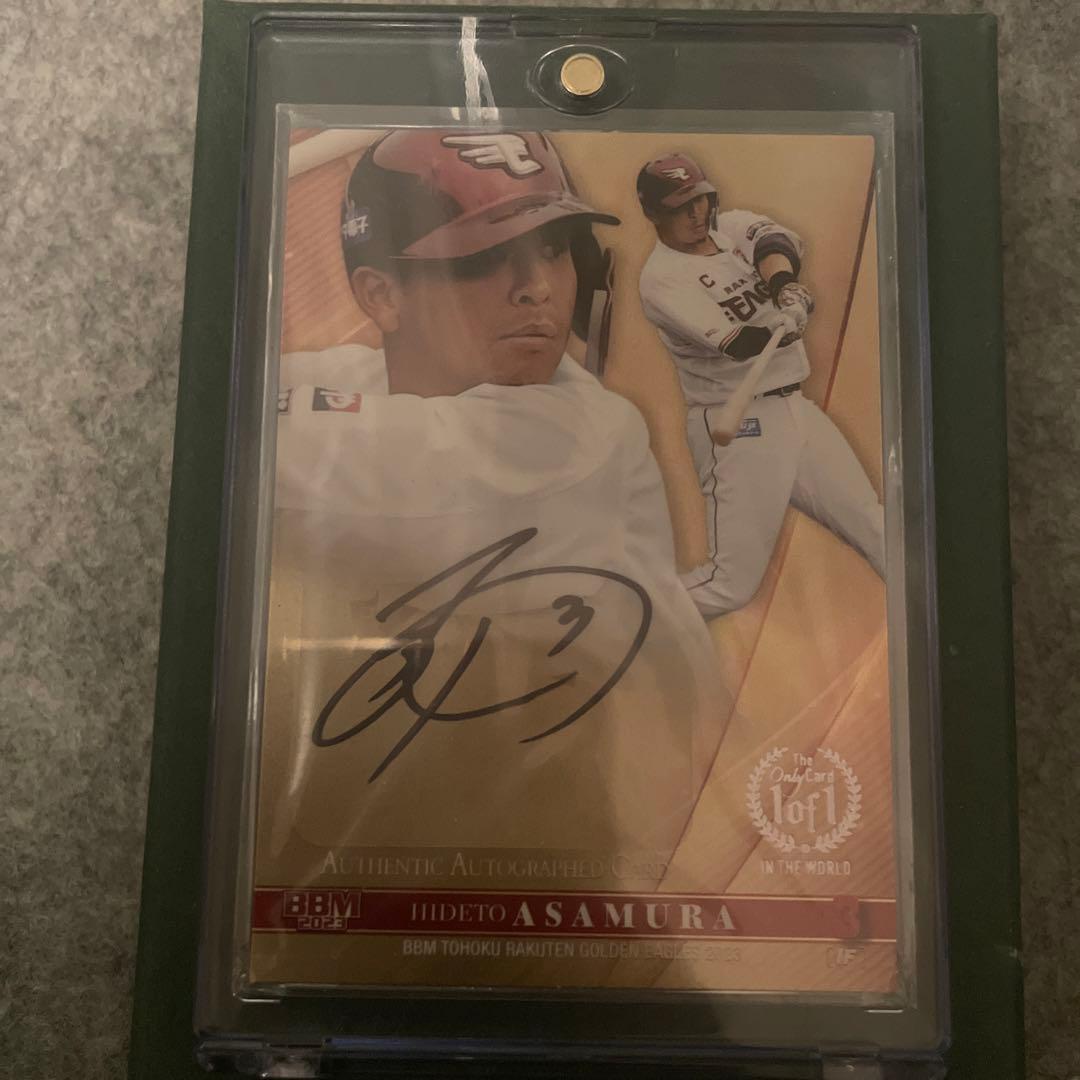 BBM 東北楽天ゴールデンイーグルス　浅村栄斗　1of1 直筆サイン