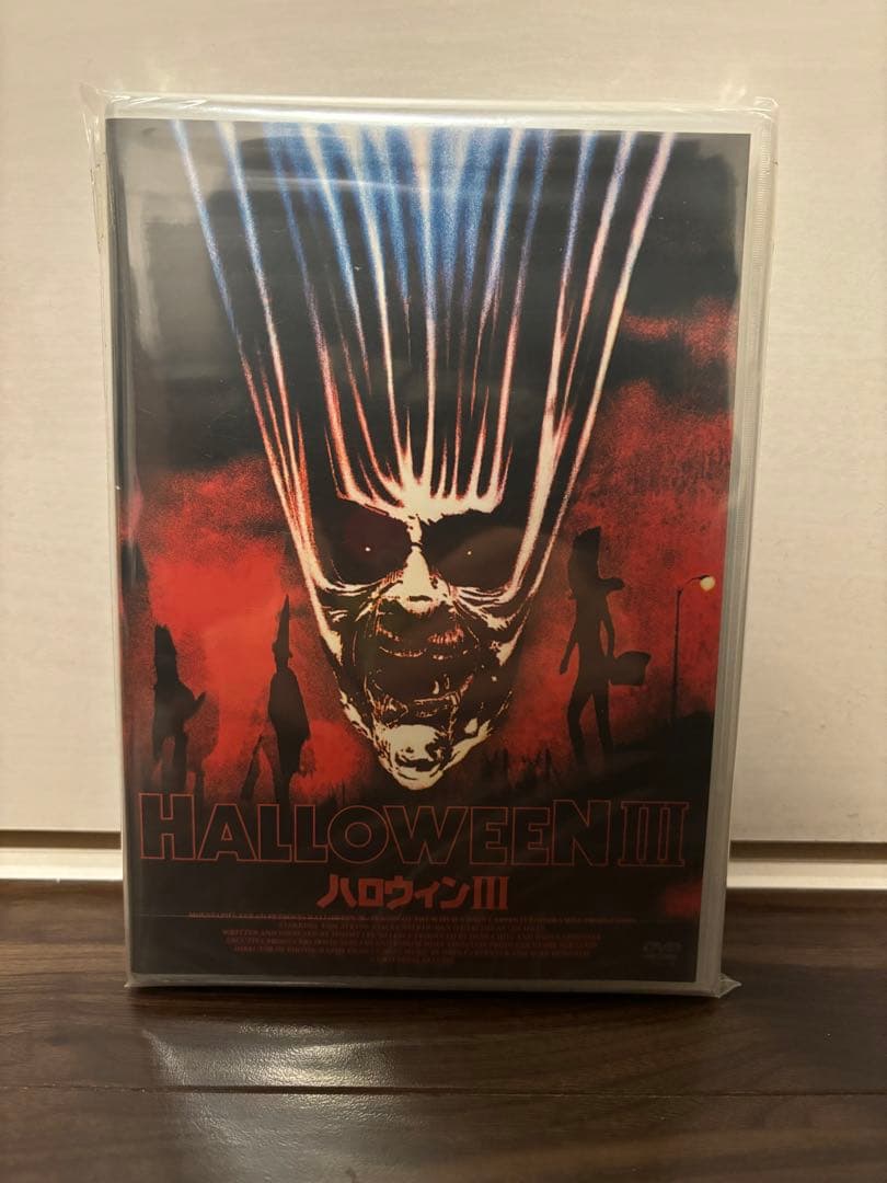 ハロウィンIII 廃盤