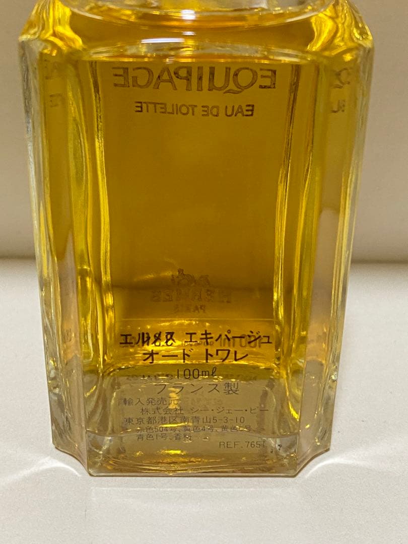 香水(男性用) HERMES EQUIPAGE Eau de Toilette 100ml