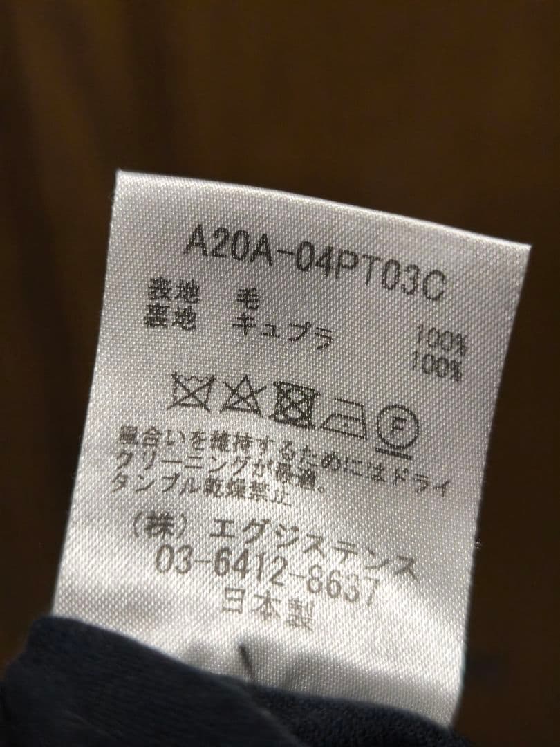 MARKAWARE ウールトロピカル　ストレートトラウザー　ブラック　サイズ1