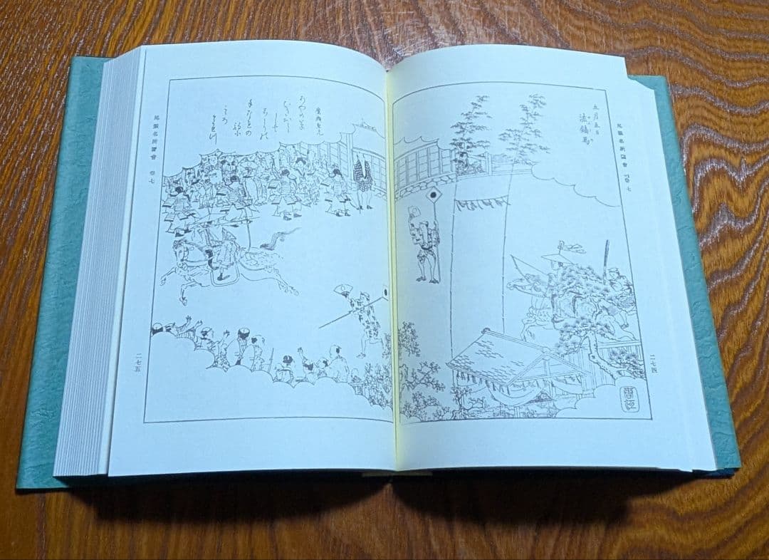 尾張名所図会　全3巻　復刻版　大日本名所図会　潤光堂　岡田啓　野口道直