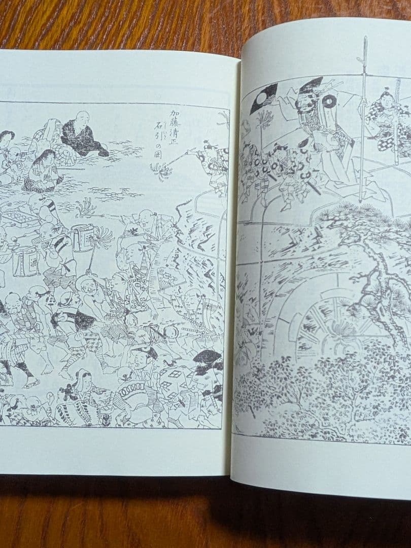 尾張名所図会　全3巻　復刻版　大日本名所図会　潤光堂　岡田啓　野口道直