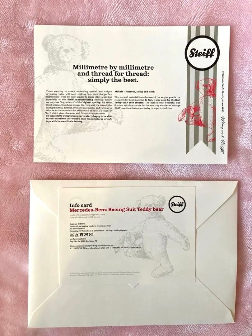 Mercedes-Benz × Steiff レーシングスーツ　テディベア