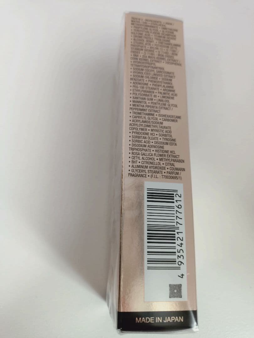 ☆新品未開封☆ランコム アプソリュ UV 30ml 日焼け止め乳液 下地