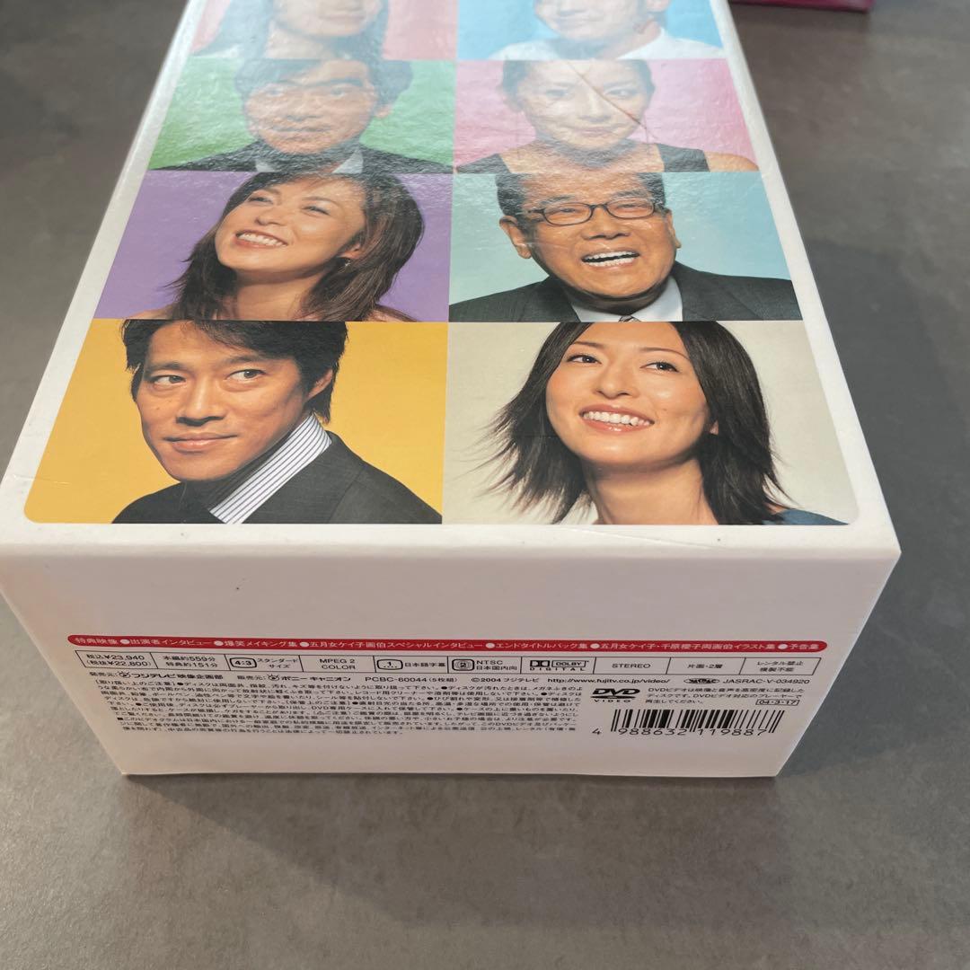 ビギナー DVD-BOX〈5枚組〉