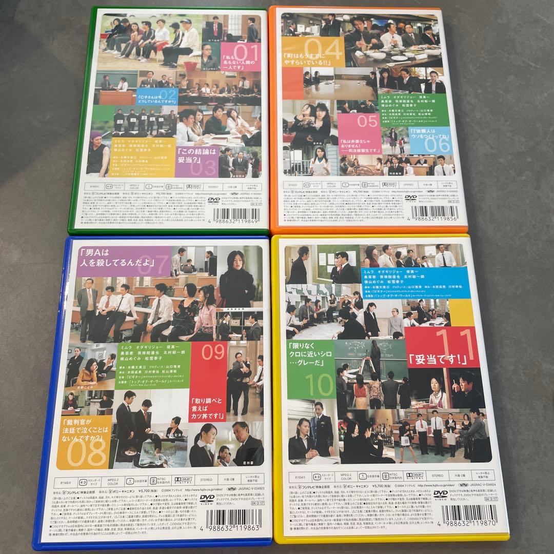 ビギナー DVD-BOX〈5枚組〉