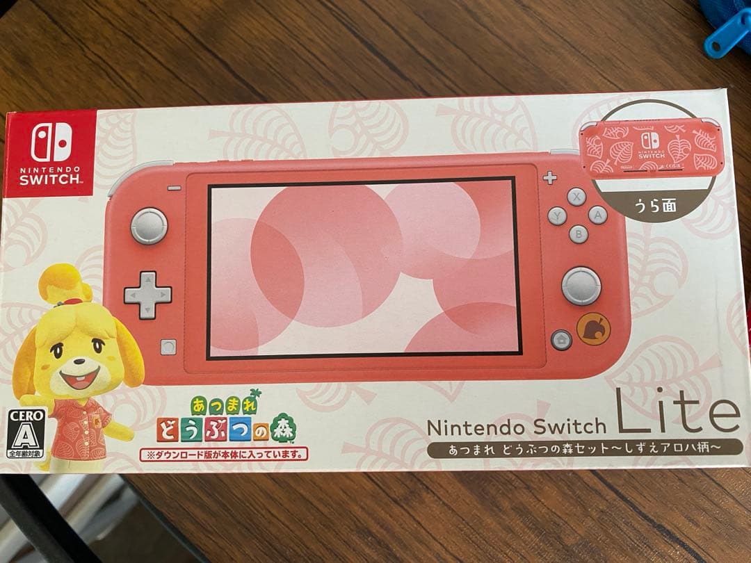 Nintendo SwitchLiteあつまれどうぶつの森セットしずえアロハ柄