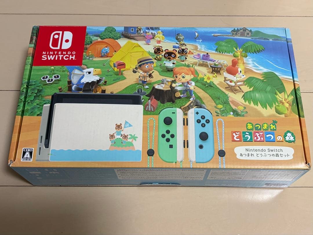 Nintendo Switch あつまれどうぶつの森エディション