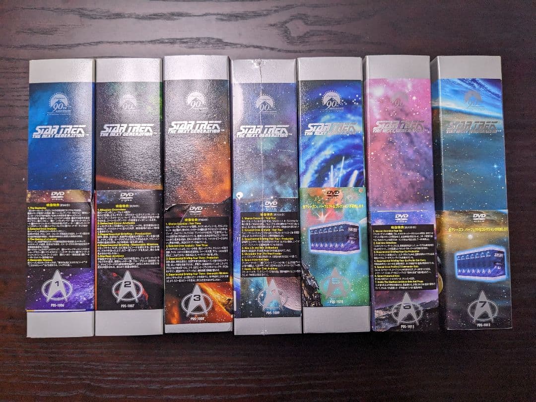 Star Trek DVDセット 7枚組
