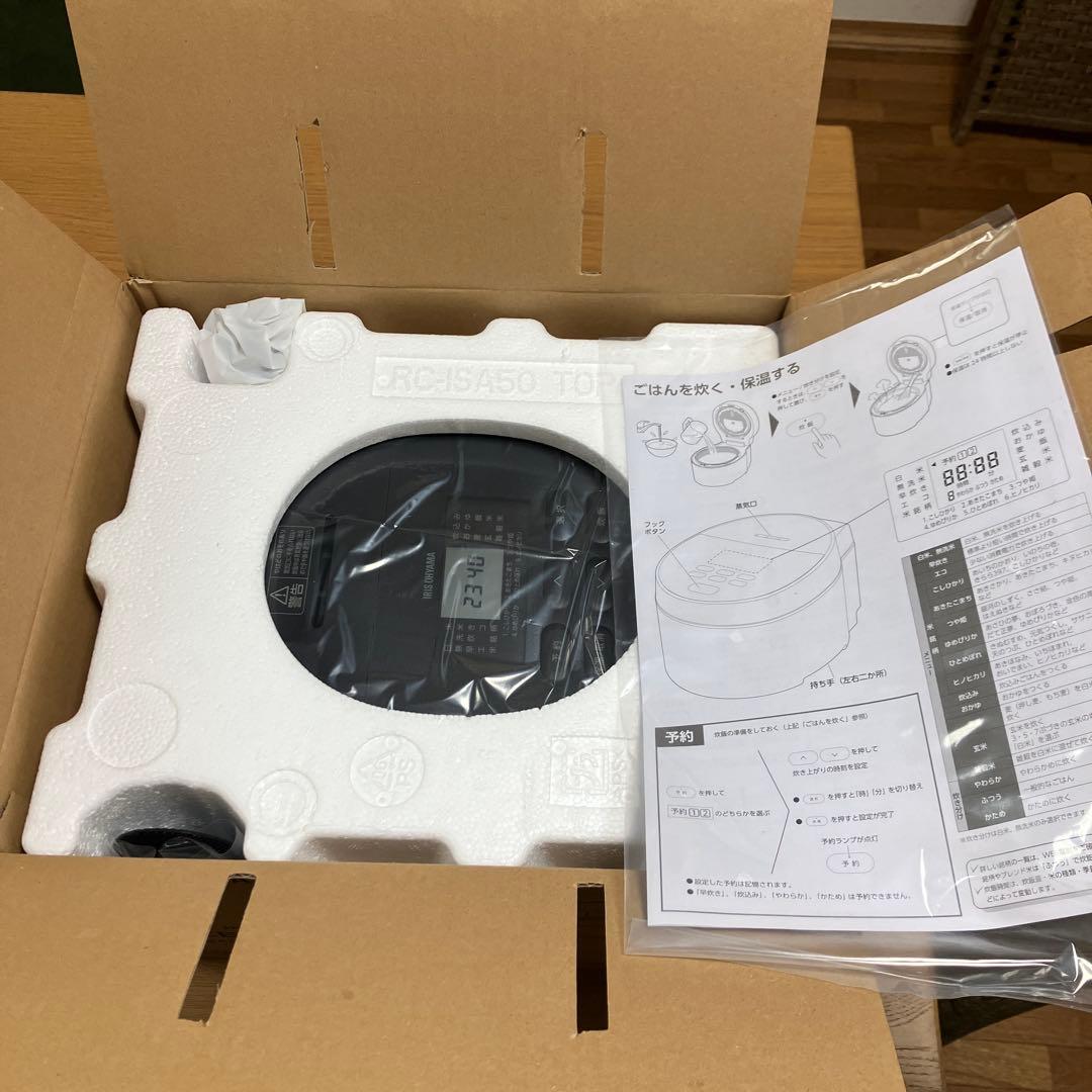 未使用品 アイリスオーヤマ IHジャー炊飯器 RC-ISA50-B