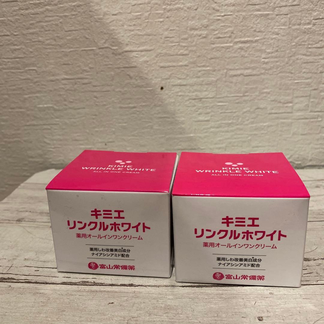 キミエリンクルホワイト　オールインワンクリーム2個