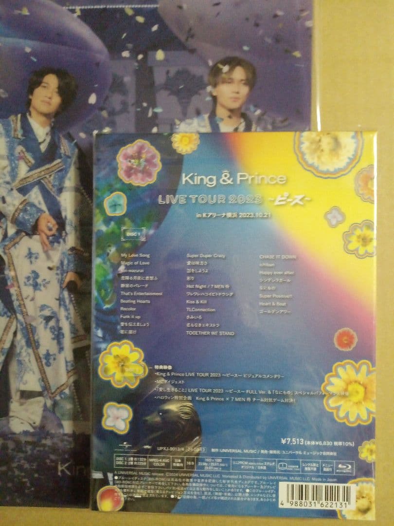 King & Prince/LIVE TOUR 2023～ピース～〈初回限定盤…
