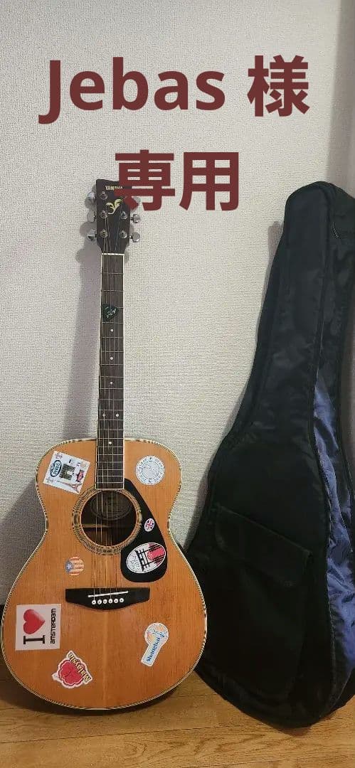 Yamaha アコースティックギター ステッカー付き「横浜市手渡し割」