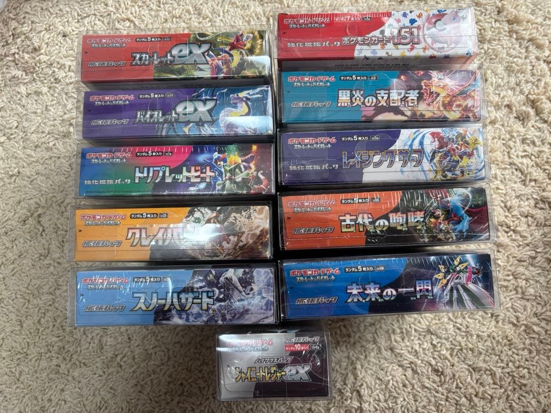 ポケモンカード　絶版BOX 11箱　トリプレットビート　151 黒炎等