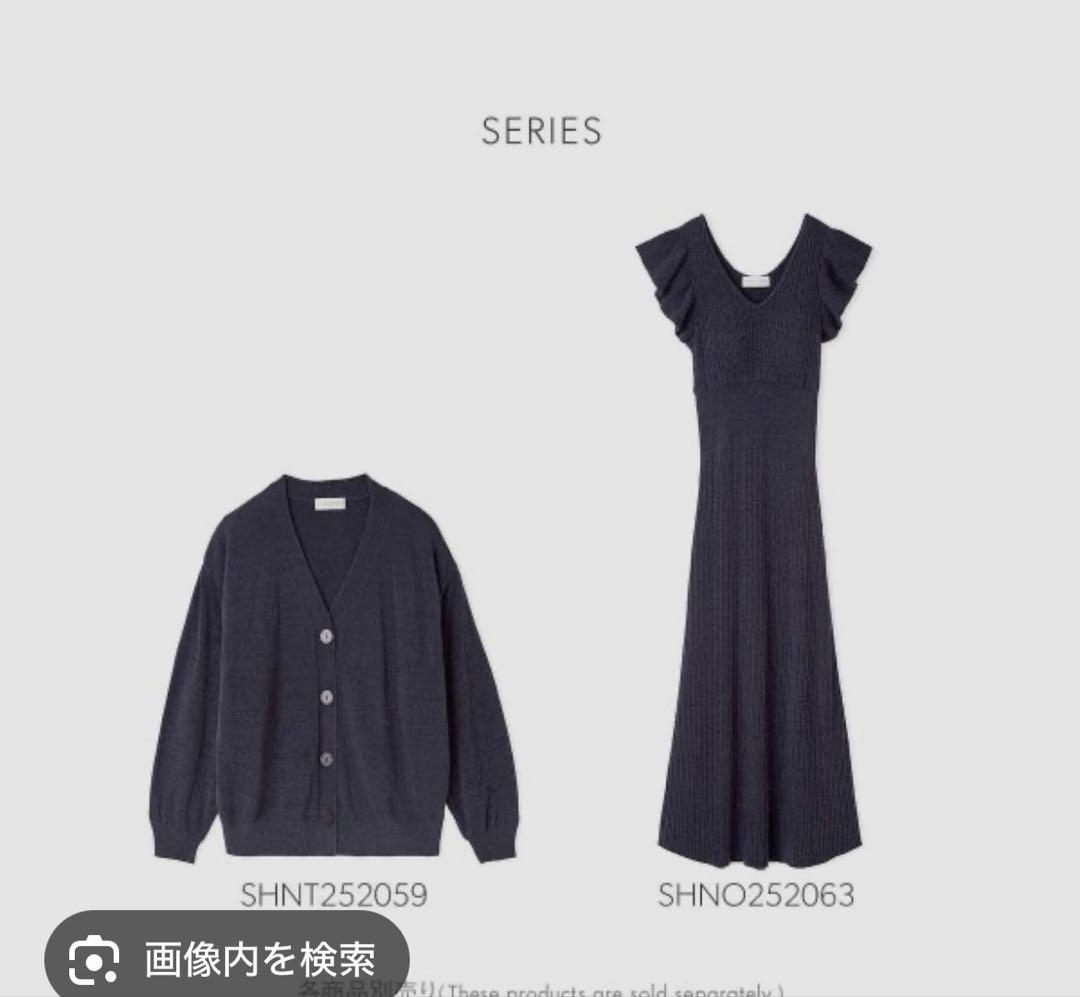 新品 SNIDEL  ランダムリブニットワンピース カップ付き