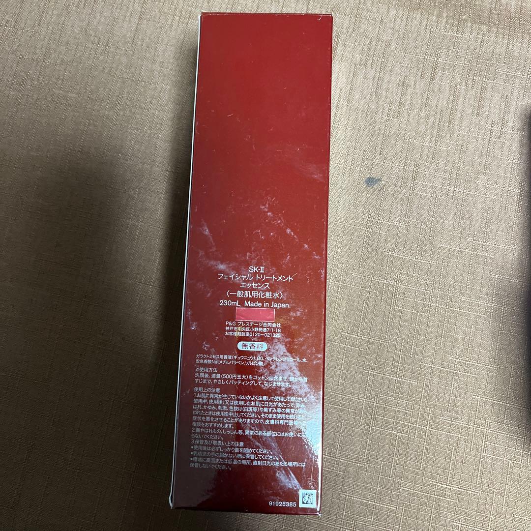 SK-2のフェイシャルトリートメントエッセンスとスキンパワーエアリーとサンプル