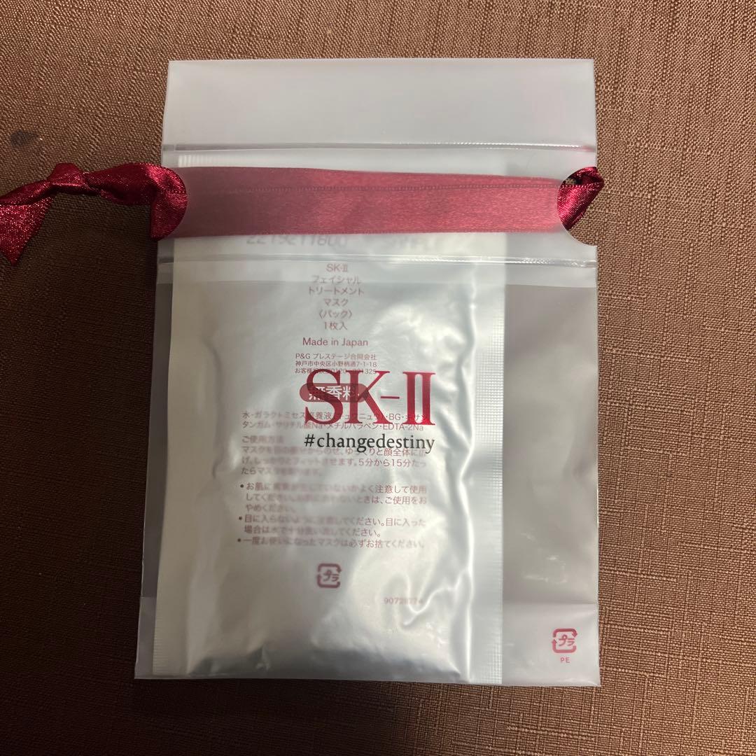 SK-2のフェイシャルトリートメントエッセンスとスキンパワーエアリーとサンプル