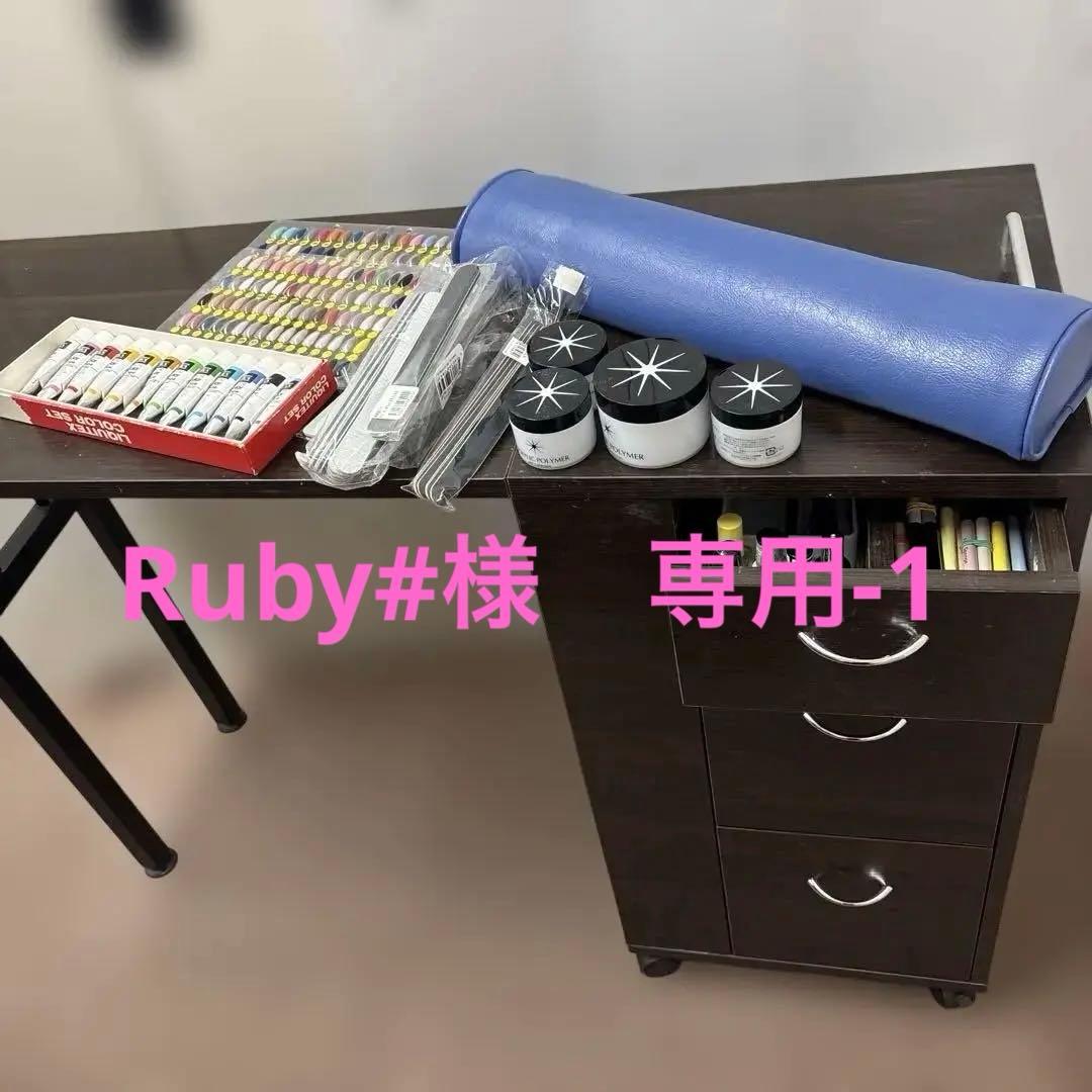 ネイルケア用具セット