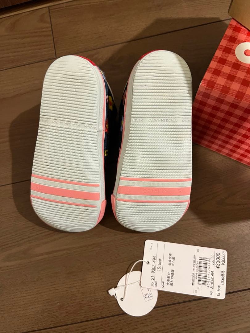 ミキハウス　チエコサク　お花柄セカンドベビーシューズ15.5cm