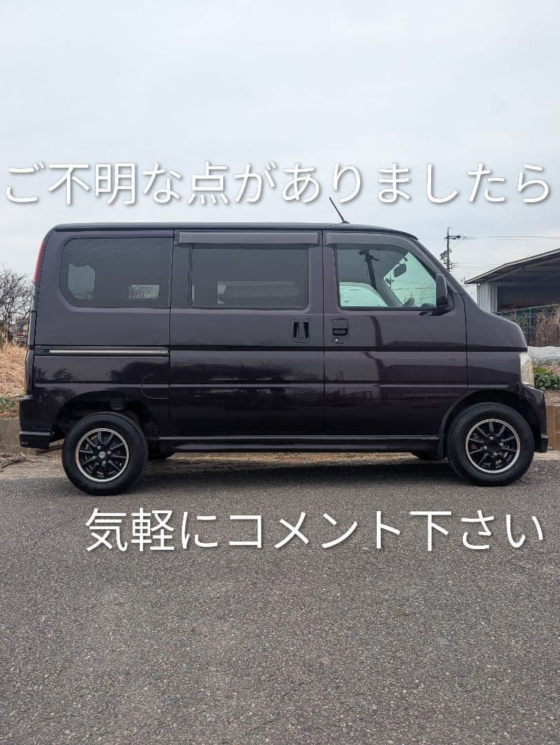【愛知より】車両168,000円　車検令和8年9月まで　バモス　美車　特価
