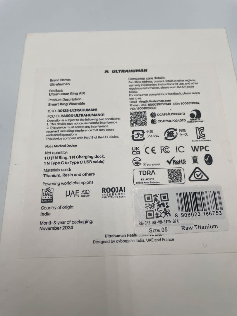Ultrahuman Ring Air スマートリング