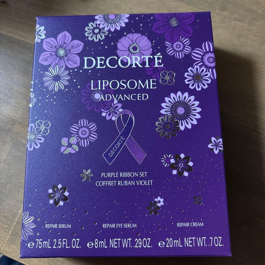 コスメデコルテ　アドバンスト　リペアセラム　パープルリボンセット