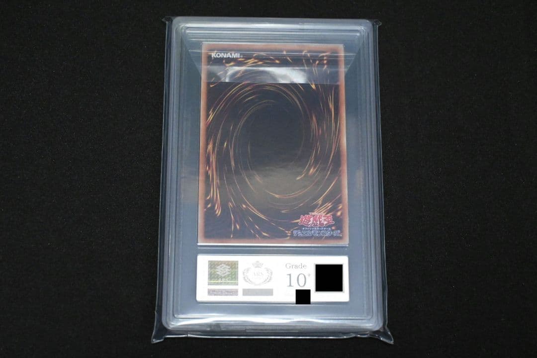 【ARS10+】ブラックマジシャンガール ホロ DP23-JP000