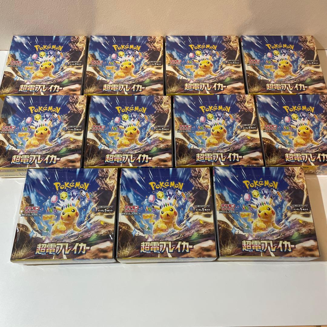 新品　未開封　ポケモンカード 超電ブレイカー　BOX シュリンク付　11BOX