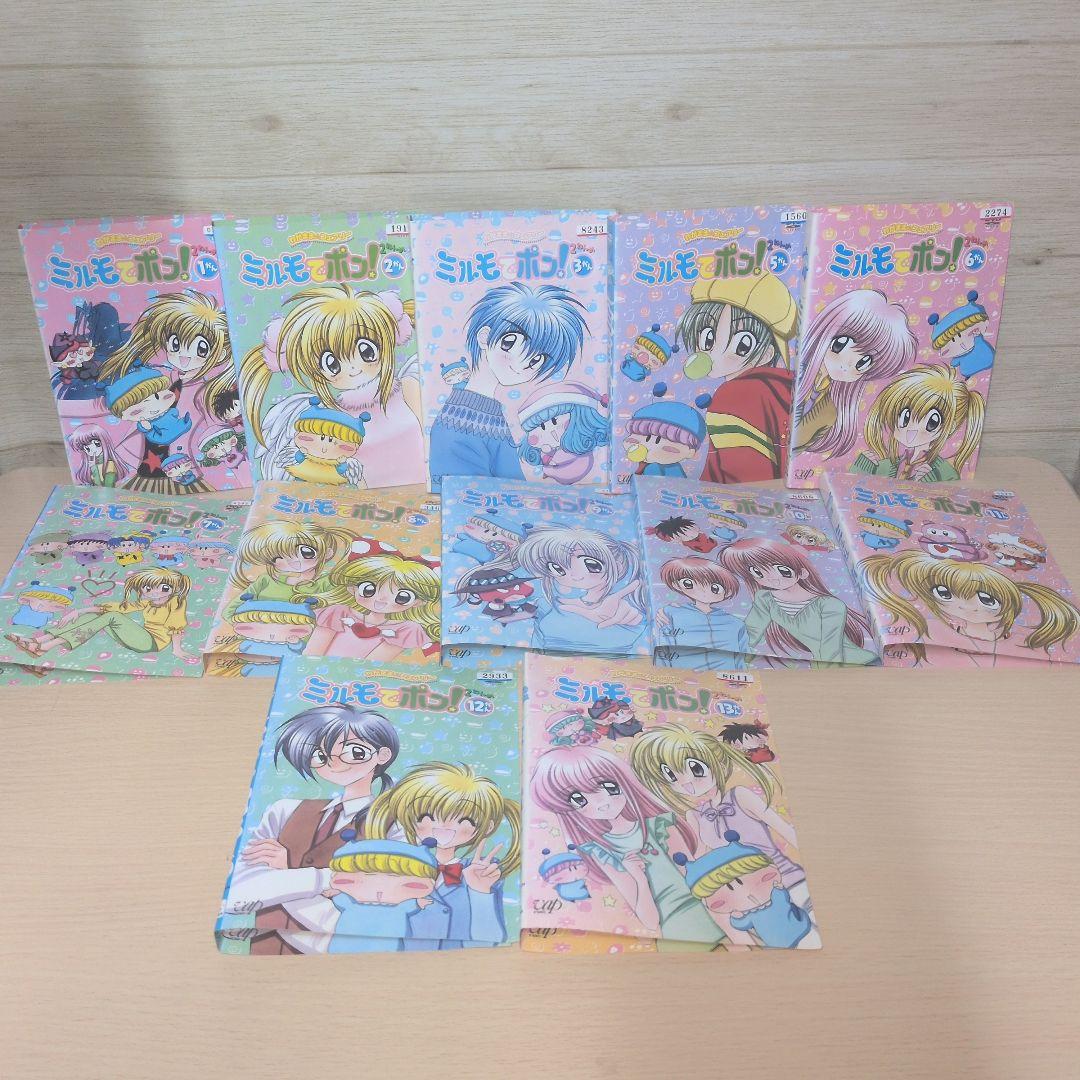 わがまま☆フェアリー ミルモでポン DVD 1期 2期 3期 4期 全巻セット