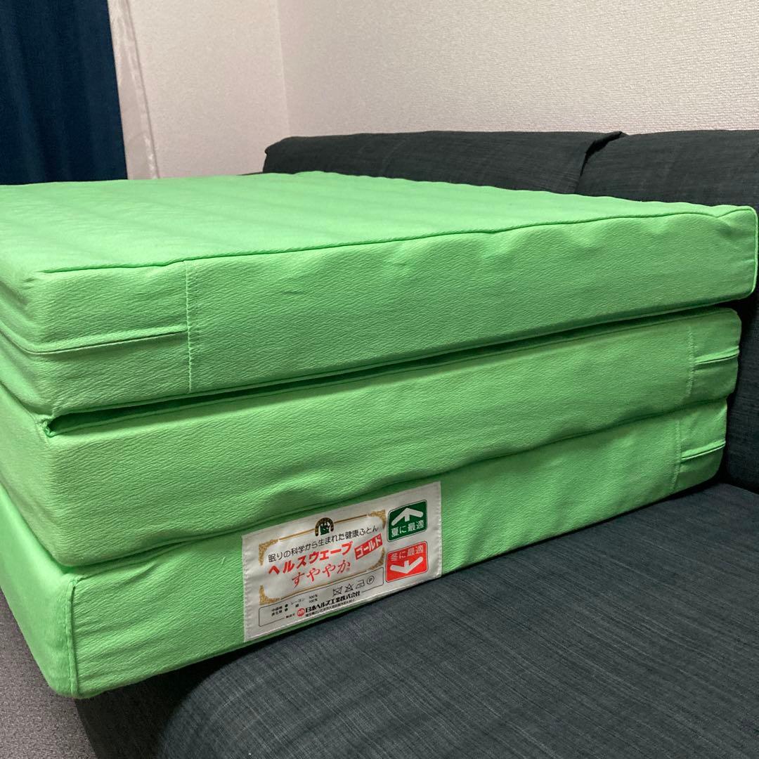 ヘルスウェーブゴールドすややか